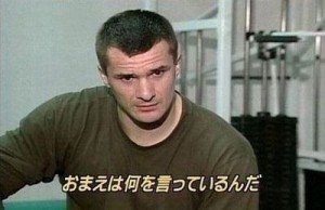 お前は何を言っている