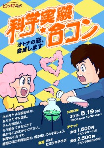 非日常クリエイターがやりたい 変な遊び 100のリスト