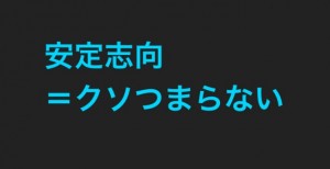 日曜日よりの使者 から学ぶ 人を傷つけないということ