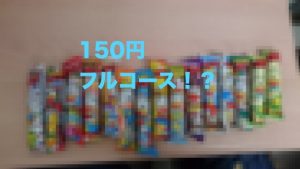 日曜日よりの使者 から学ぶ 人を傷つけないということ