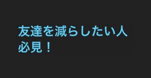 カッコいい文系用語とその使い方14選 日常会話でさり気なく使える