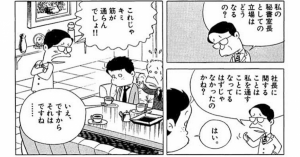 中学1年生の僕に伝えたい 人間讃歌は勇気の讃歌 は真理だったぜ